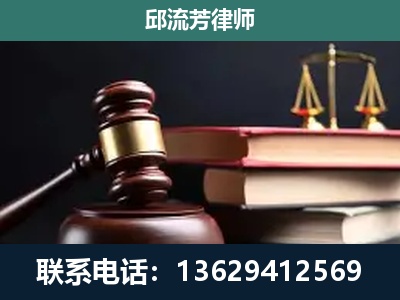 靖江-刑事案件辩护